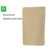 Stand Up Pouches--Matte brown