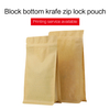 Kraft Flat Bottom Pouches