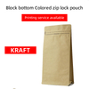  Colorful Flat Bottom Pouches-Matte Brown