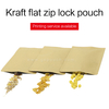 Kraft Three Side Sealed Pouches