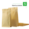 Kraft Flat Bottom Pouches